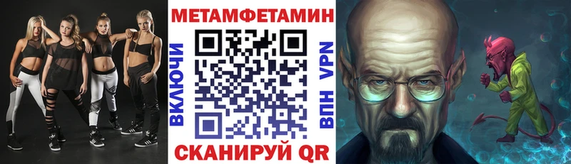 даркнет сайт  Белореченск  MEGA как зайти  АМФ 97% 