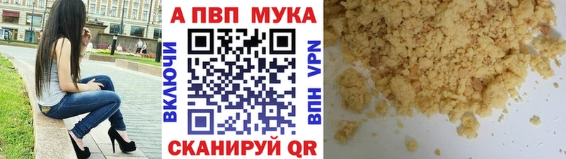 цена наркотик  Белореченск  hydra как зайти  A-PVP VHQ 
