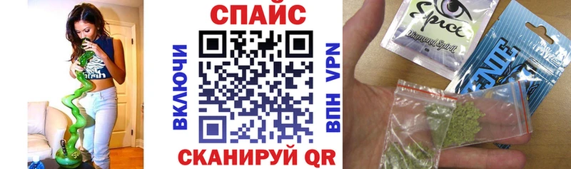 Бутират GHB  Белореченск 