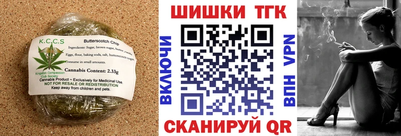 где купить   Белореченск  Еда ТГК марихуана 
