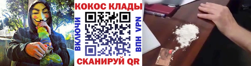 COCAIN FishScale Белореченск