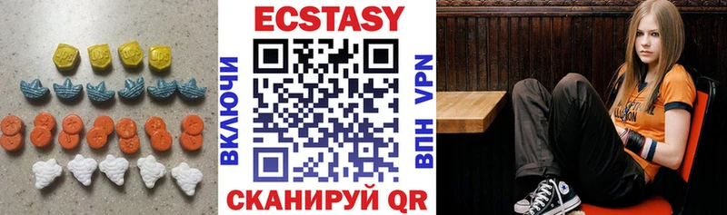где купить наркоту  Белореченск  блэк спрут маркетплейс  Ecstasy 280 MDMA 