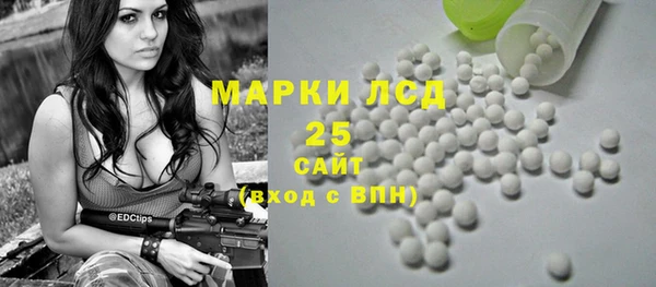 прущие крисы Армянск