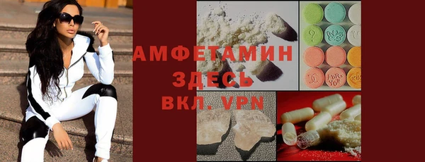 трава Баксан
