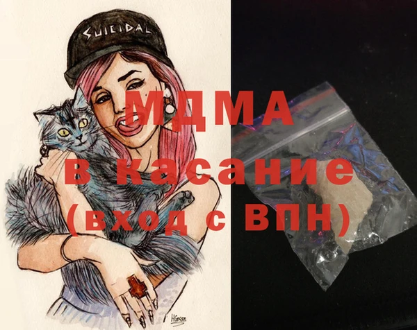 стаф Балахна