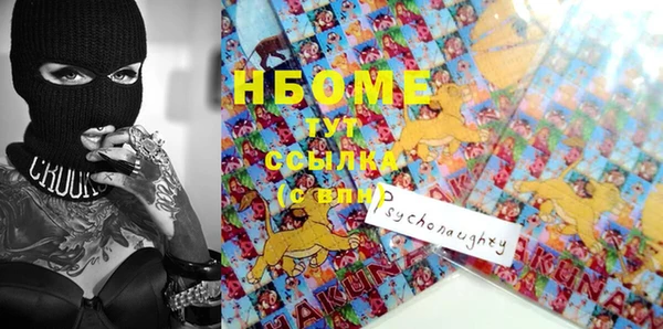 трава Баксан
