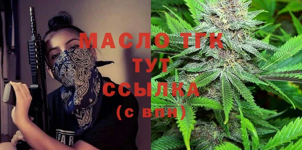 дистиллят марихуана Аркадак