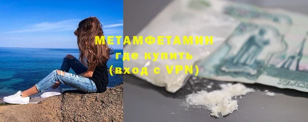 трава Баксан