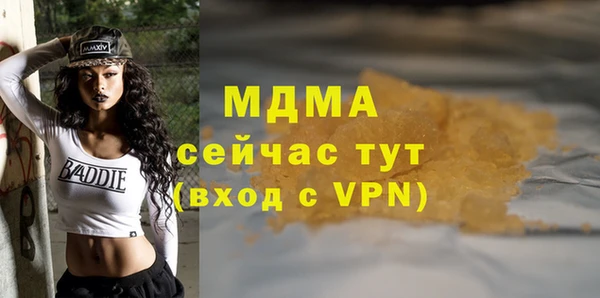 дистиллят марихуана Аркадак