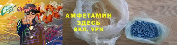 трава Баксан