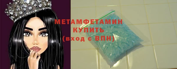 прущие крисы Армянск