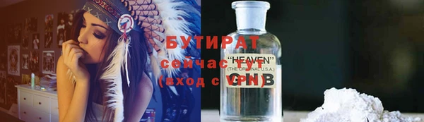 прущие крисы Армянск