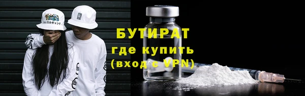 прущие крисы Армянск