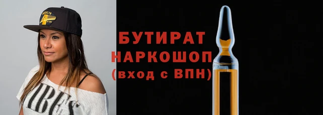 стаф Балахна
