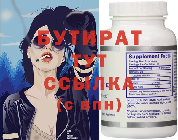 прущие крисы Армянск