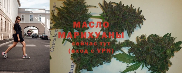 альфа пвп Орехово-Зуево