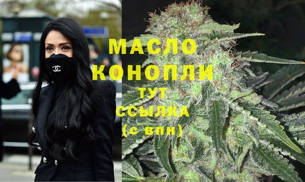 дистиллят марихуана Аркадак