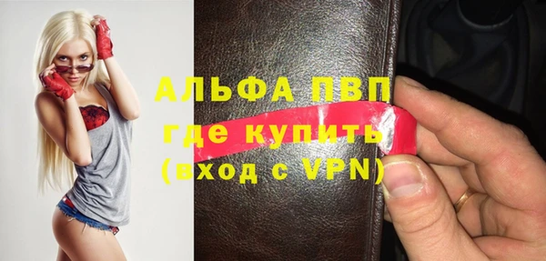 скорость mdpv Балабаново