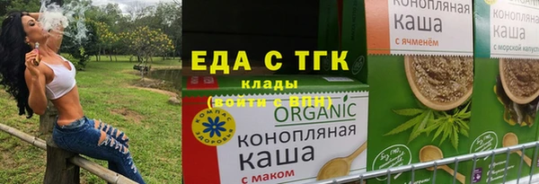 трава Баксан