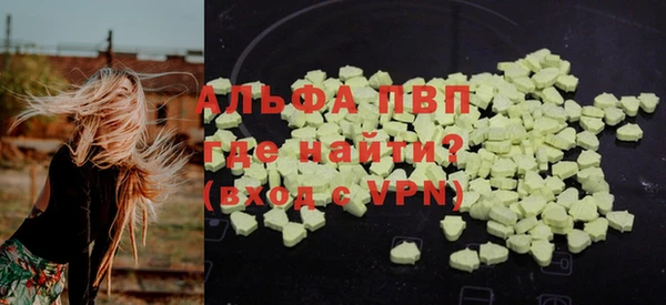 мдма Долгопрудный
