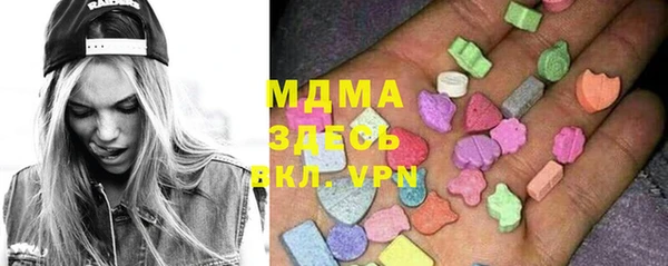 прущие крисы Армянск