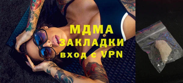 бошки Арсеньев