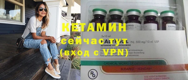 стаф Балахна
