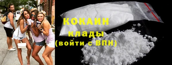 спайс Новый Уренгой