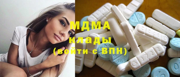 стаф Балахна