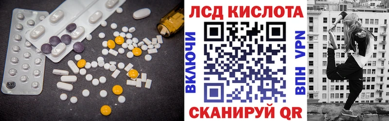 купить   Белореченск  blacksprut ССЫЛКА  Лсд 25 экстази ecstasy 