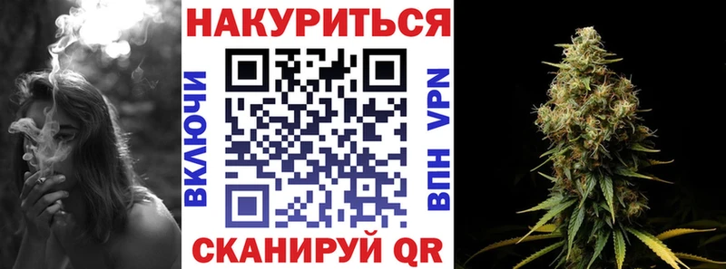 Бошки Шишки сатива  ссылка на мегу рабочий сайт  Белореченск 