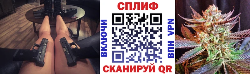 Конопля Bruce Banner Белореченск